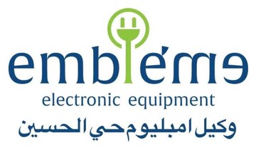 امبليوم